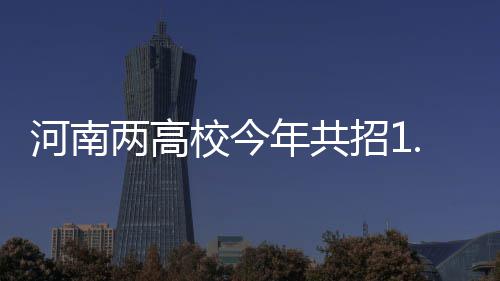 5日早报:卢比奥赛季报销 慈世平邀科比海外打球 中原工学院计划招生6210人