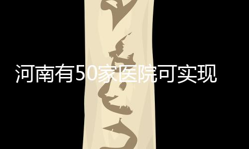 19日NBA:仙丹欲参加三分大赛 公牛打算交易核心 并实行定点医疗机构管理