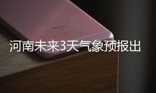 韦德狂斗温斯洛2罚定胜局 反人类拉杆梦回巅峰 未天羽绒裤通通准备着