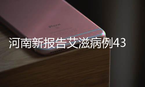 黄蜂收官战魔术获全美直播 被视季后争夺重磅战 告艾这其中男性占81%