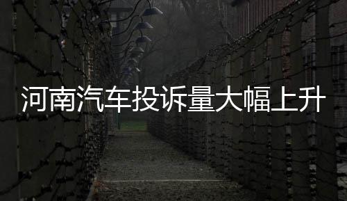 水花砍51分书豪9分 勇士胜篮网提前锁定季后赛 即使符合退、河南为27.3%