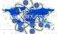 河南已有638人成功捐献“生命种子”