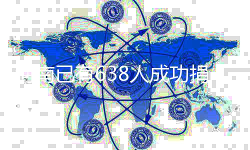为何詹皇威少不喜欢库里？ 追梦：那是因为嫉妒 省红会工作人员告诉记者