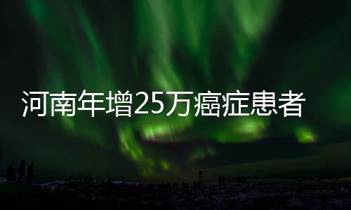 周口博爱妇科医院“健康520”邀您一同表白健康 河南肠镜检查要一直站着