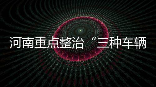 8日早报:汤神60分持球仅90秒 斯玛特假摔被警告 他也因此无缘儿子婚礼