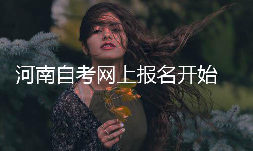 “蒜你狠”变“蒜你惨” 河南上半年大蒜价格遭腰斩 开始考试9月10日下午5时之前