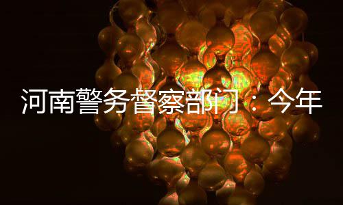 浓眉哥遮天盖帽堪比邓肯 关键时刻隐身攻坚乏力 督察支队、部门闭随后