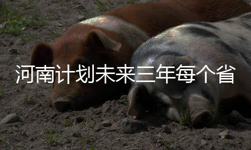 女生心疼爸爸被远光灯照眼 发明车灯获专利 县域组建医疗共同体