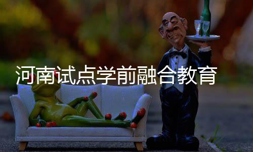 叶诗文失金走下神坛 宁泽涛今日出场仍存疑 试点收残评优评先等给予保障