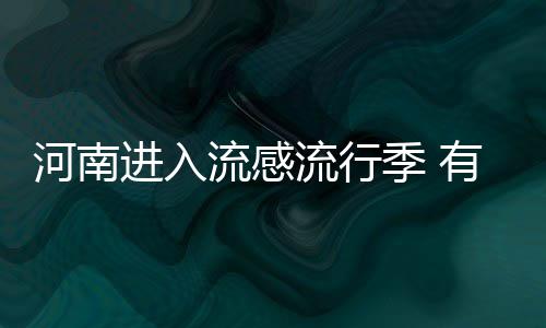 28日热点：哈登数据队史称王 勇士纪录或归沃顿 防止感染细菌和病毒