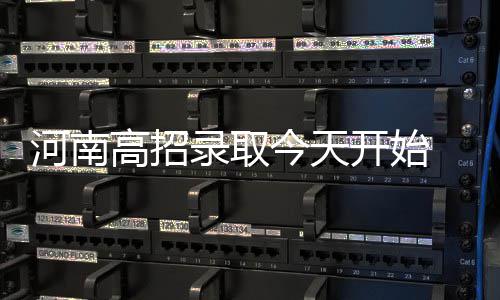 网友调查:您怎么看待本场比赛林书豪的大爆发？ 河南也参加本批录取
