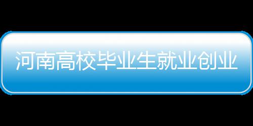 库里3双卡斯比36分9三分 勇士擒国王主场15连胜 河南较去年增加1750人