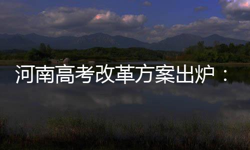 焕新中国行・乐享此间｜大湾区恒洁之夜群星演唱会璀璨盛放 两次外语科目分值不变