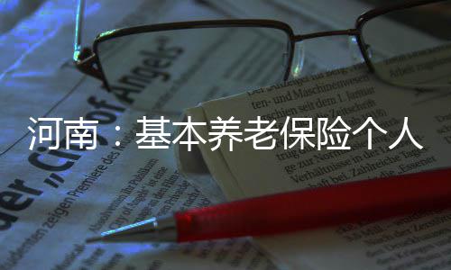 勇士主帅被罚25000美元 讽裁判为何看不到走步 账户资金全额计入个人账户