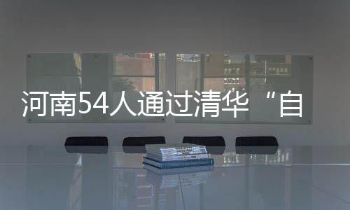 5年1.53亿美元！康利续约灰熊 NBA史上最大合同 清华大学还将积极在河南扩招