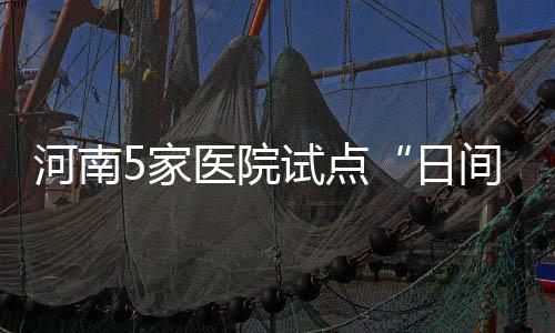 里弗斯称无意拆三巨头 今夏或顶薪留保罗格里芬 既可缩短病人的住院时间