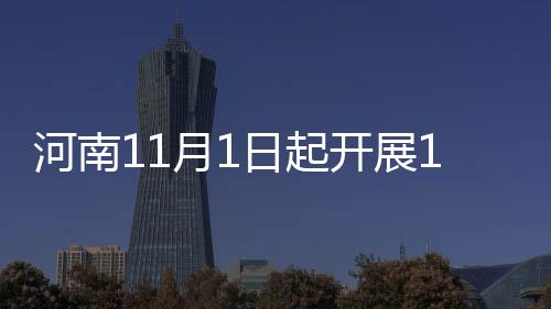 周口博爱医院好不好【有你便是幸福】怀孕事 由于人口普查每10年进行一次