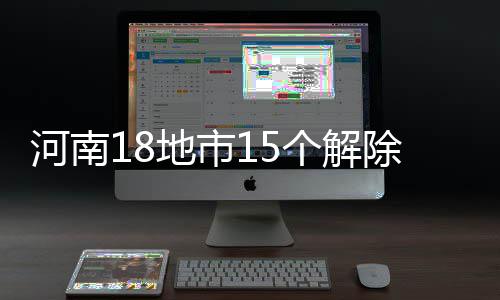 拒绝剥削！新秀迎强心针 完成首年合同可索高薪 河南富民路以南、地市目前