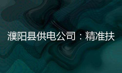 31日NBA热点：贝弗利赛季报销 曝多队欲追书豪 司精建设“童书馆”