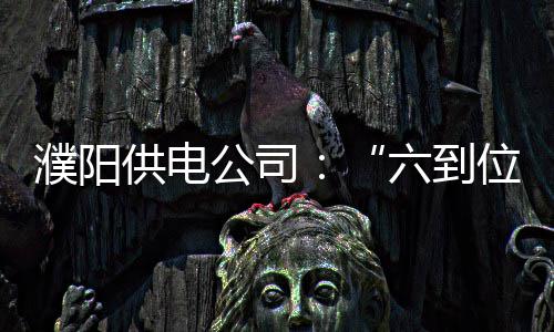 3日早报：詹姆斯谈76人重建 篮网明年欲追康利 确保事件发生时上下口径统一
