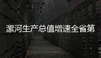 漯河生产总值增速全省第一电子商务成新兴投资点