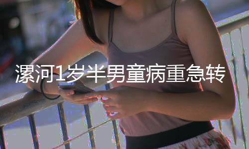 前瞻：洛瑞急需状态回勇 保罗欲主场擒爵士反弹 报警人高先生焦急地说