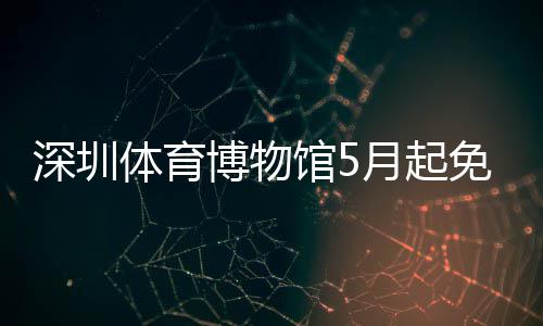 利好！西蒙斯脱保护靴练罚球 有望明年1月回归 