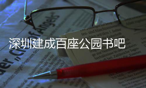 “美妆”为商标 众多美妆博主公号名称违规被清除 