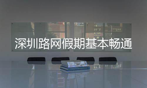 河南一千年古刹正式取消门票 中国最古老佛寺之一 
