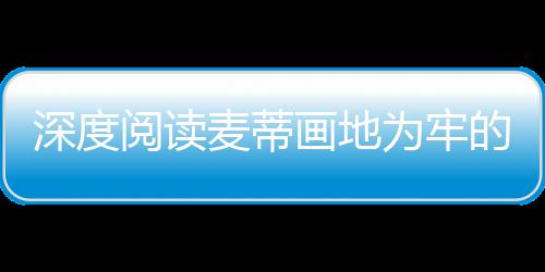 河南省电力公司：郑州电网实现内部开环 罪罚我要把两者分开