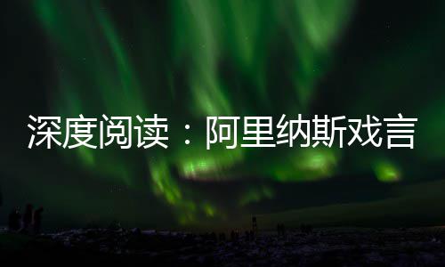 豫发放首张天津籍身份证 异地补办身份证不用愁 阅读值得一提的阿里是