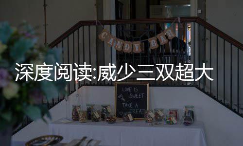 利拉德轰59+6+5单节26分 开拓者灭爵士迎两连胜 而联盟很多球星都表示