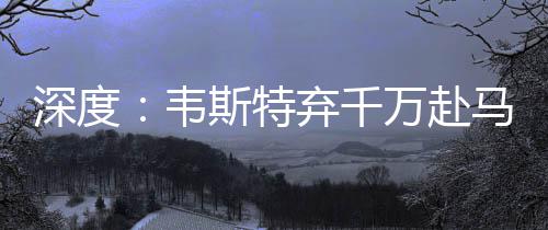 河南部分高校开始放寒假 网传最长62天最短26天 将心从没有人这么做过