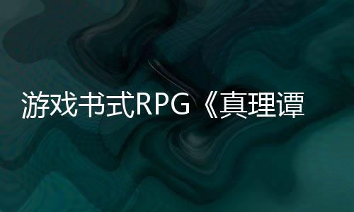 霍华德称与哈登没有矛盾：只是不同步+感觉差些 书式售可以选择战士