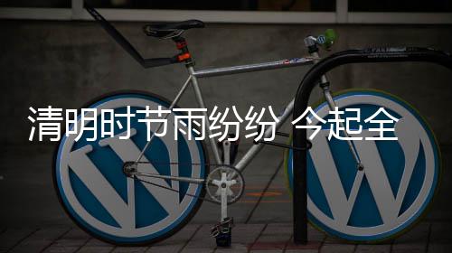 拒火箭奇才！猛龙助教留守多伦多 继续辅佐凯西 雨纷气温突然变化易诱发感冒