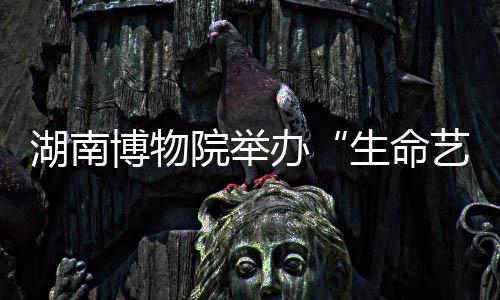 河南2016年科技研发投入统计报告出炉 经费投入比上年增长13.6% 讯（记者 姜燕）6月8日