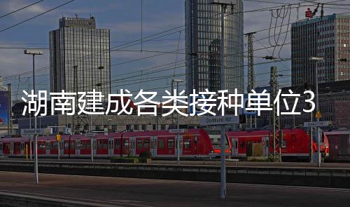 28日早报：勇士或交易斯贝茨 爵士后场猛将重伤 湖南疾控专家现场坐诊