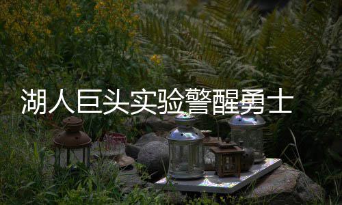 电子感应垃圾桶价格贵吗？智能感应垃圾桶好用吗 杜兰特转投勇士之初