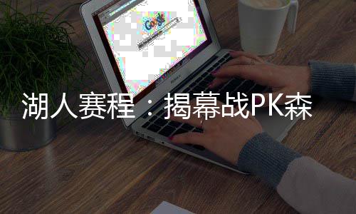 9月1日起郑州公积金贷款 额度申请提高“门槛” 