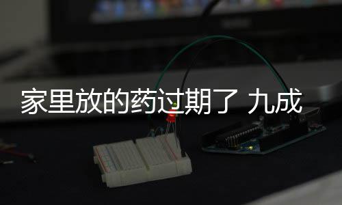 郑州46家事业单位招312人 下周三开始网上报名 药过“平时也疏忽了