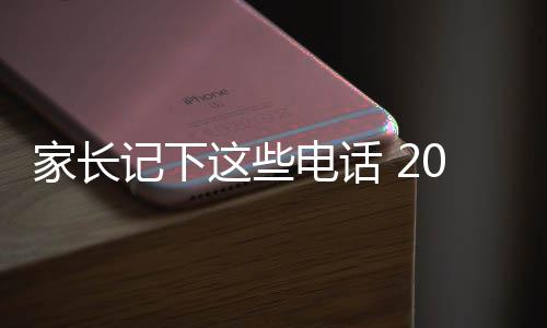 国产科幻游戏《解限机》公测爆火 新华社再次“点将”西山居 