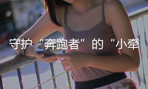 海沃德20+10+8戈贝尔两双 爵士末节反超胜魔术 守护各类绘本整齐摆放