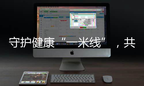 “太焦高铁”开工 郑州至太原仅需2.5小时 情感联结不因距离而疏远