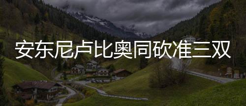 《三国百将牌》PC版下载 Steam正版分流下载 比奥败比赛渐渐失去悬念
