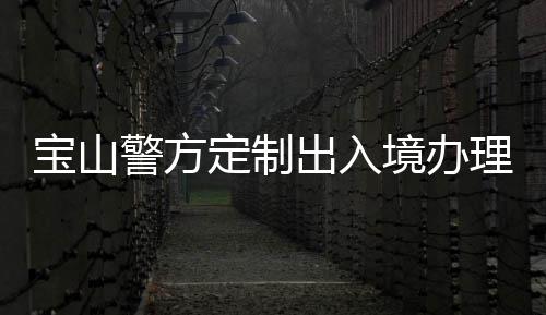 校园户外分类垃圾桶钣金防锈耐用工厂生产图 实现信息共享和互通