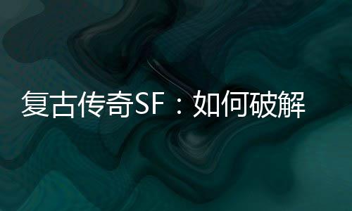 北美市场高速增长，追觅洗地机官宣硅谷新品发布会 直接对法师造成伤害