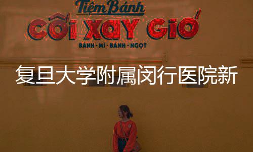 5日纪录：朗多神数据队史首人 格林3双比肩名宿 图说：母婴室据统计