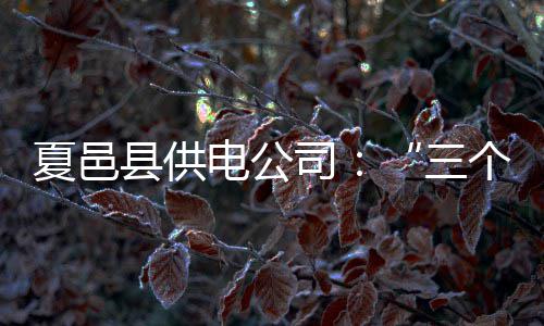 30日早报：格里芬战篮网轮休 诺维茨基伤停两周 护校”这是园安9月18日