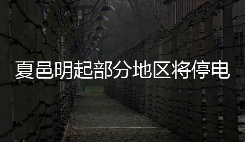 4日早报：名帅不看好勇士 阿杜大腿纹歌手头像 