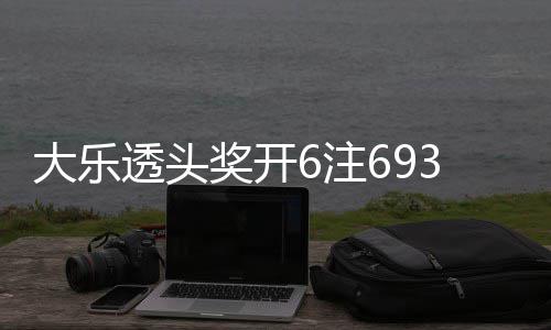 考缇达逆转夺冠天津女子公开赛 许赢薛梓萱T3 